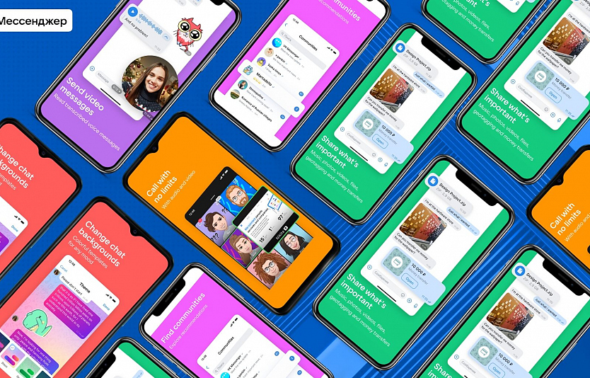 VK Messenger Semidot Infotech